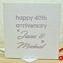 Personalised Laser Cut Anniversary Card, thumbnail 4 of 5