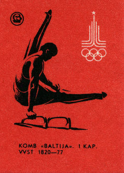 1980 Moscow Olympics Gymnastics Print, 2 of 2