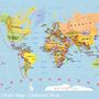 World Map Wallpaper, thumbnail 10 of 12