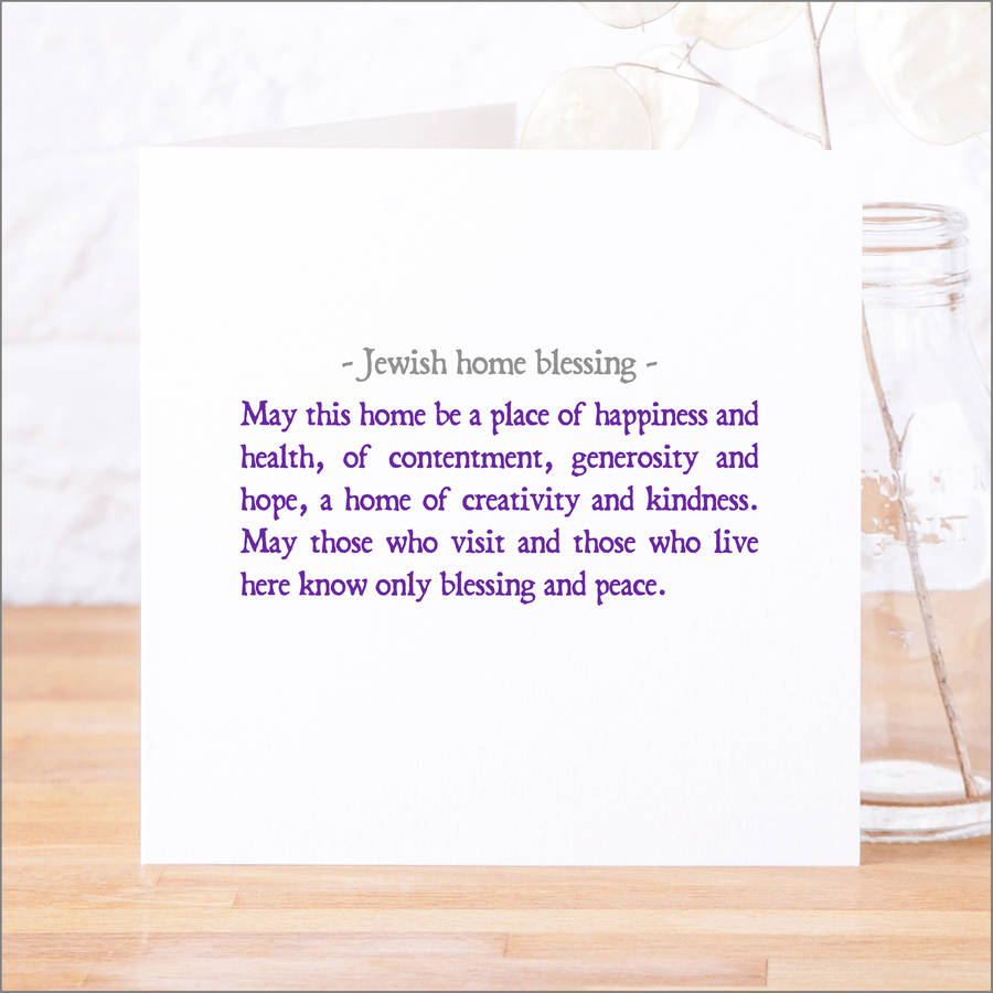 'Jewish Home Blessing' New Home Card, 1 of 6