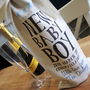 Personalised New Baby Wine Bottle Bag, thumbnail 2 of 3