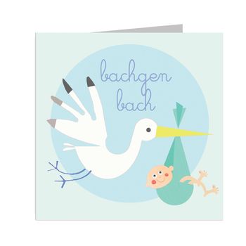 Welsh New Baby Boy Card Bachgen Bach, 2 of 2
