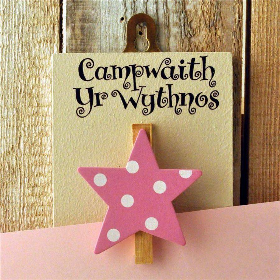 Campwaith Yr Wythnos This Week's Masterpiece Welsh Gift