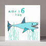 Four Personalised Children's Birthday Cards, thumbnail 10 of 10