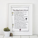 Personalised Wine Print With Wine Poem By Bespoke Verse ...